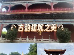 -广州莲花山旅游区