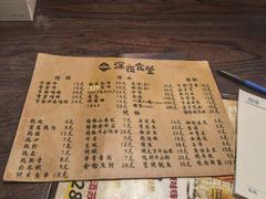 -哥哥の深夜食堂(红松东路店)