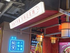 -宽城子美蛙毛肚自助火锅(建邺万达步行街店)