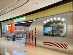 -正東記茶餐厅·醉鸡煲(瑞虹天地太阳宫店)