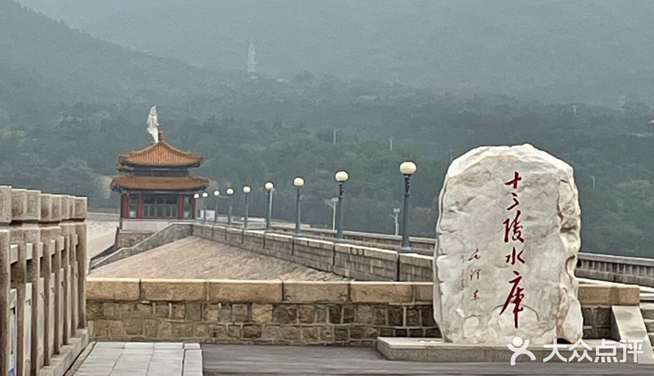 一览十三陵水库