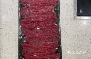 Beef Shank with Marbled Fat