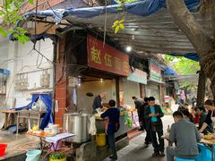 门面-赵伍面庄(松石大道店)