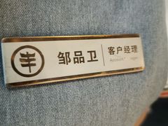 -丰茂烤串(港旅店)