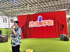 -盈香心动乐园
