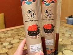 -西村日本料理(香格里拉饭店)