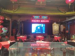 -正阳门饭庄·烤鸭·北京菜(万丰路七里庄店)