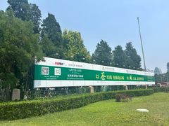 -北京展览馆