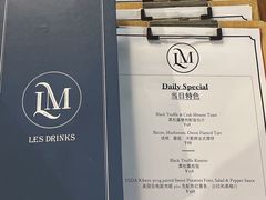 -LA MAISON公鸡和龙(蛇口店)