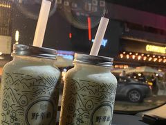 牛油果香蕉特仑苏-野萃山·潮汕厚果汁(十亩地店)