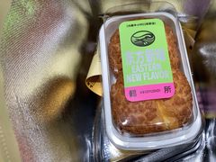 -鹤所·低糖零蔗糖烘焙(长楹店)