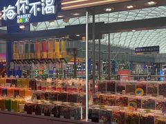 -梅你不渴(惠多港购物中心店)