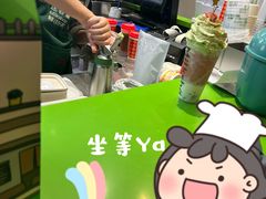 -迷客夏Milksha(无锡苏宁店)