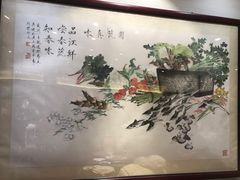 -老半斋(福州路店)