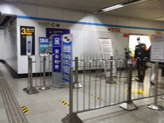 -中兴路(地铁站)