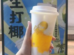 生打椰椰芒-喜茶(广州番禺奥园广场店)