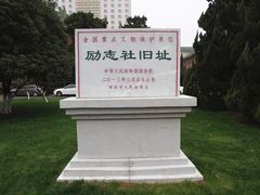 -南京钟山宾馆(江苏省会议中心)
