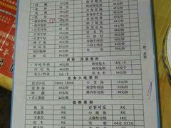 菜单-邱金小炒·30 年盐帮江湖菜(自贡店)