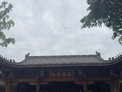 -阆中古城-川北道署