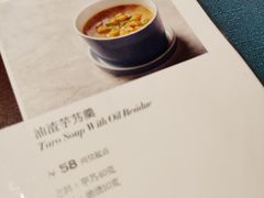 -三利音·玖弄小鲜(浦东嘉里城店)