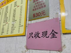 -联记面家(新马路店)