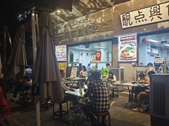 -兴华里茶记(禅城同济首店)