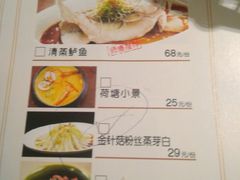 菜单-洞庭土菜小炒馆(易发广场店)