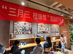 -水平有限广西米粉·广西风味集(五道口店)