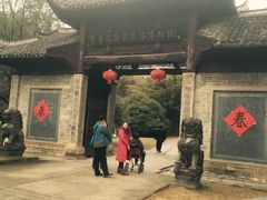 -景德镇陶瓷民俗博物馆