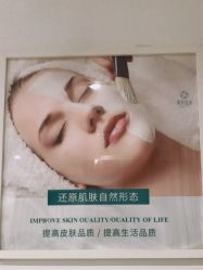 -芙贝佳禾·痘肌管理中心