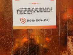 -赞酱川式烤肉(蜀都万达店)