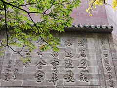 -金堂县云顶石城风景区