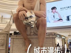 -龙湖杭州滨江天街