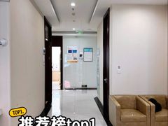 -泰康拜博口腔·二级专科医院(种植·正畸·修复·联合中心)