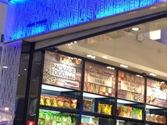 -王权免税店(清迈机场店)