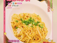 猪油捞面-鱼醉无骨鱼·中山脆肉鲩(荔湾路店)