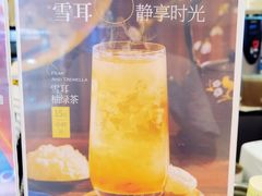 -快乐柠檬happylemon(熙地港店)