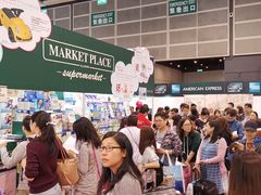 -香港会议展览中心演讲厅