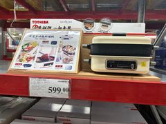 -山姆会员商店(杨桥西路店)