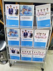 -雍禾植发全国连锁