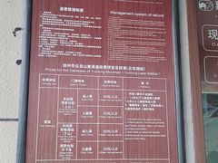 -云龙山