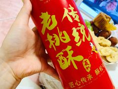 大桃酥-百年义利(黄寺大街店)