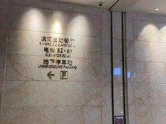 -湖州东吴开元名都酒店-滨河自助餐厅