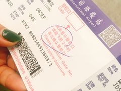 -丽江三义国际机场