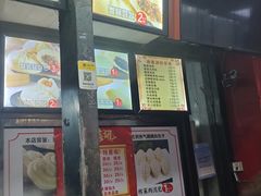 -清泉阁包子铺(中山路店)