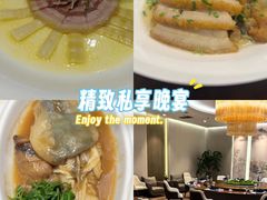 -静海名悦·私宴(大生店)