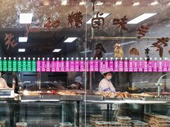 -老人和饭店(淮海中路店)