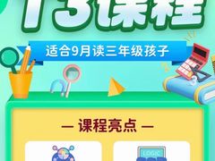 -昂立青少儿成长中心(普陀中环百联校区)