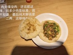 -园区食堂