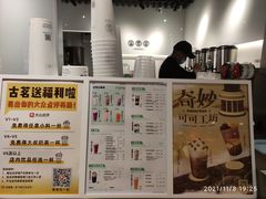-古茗(恒太城店)